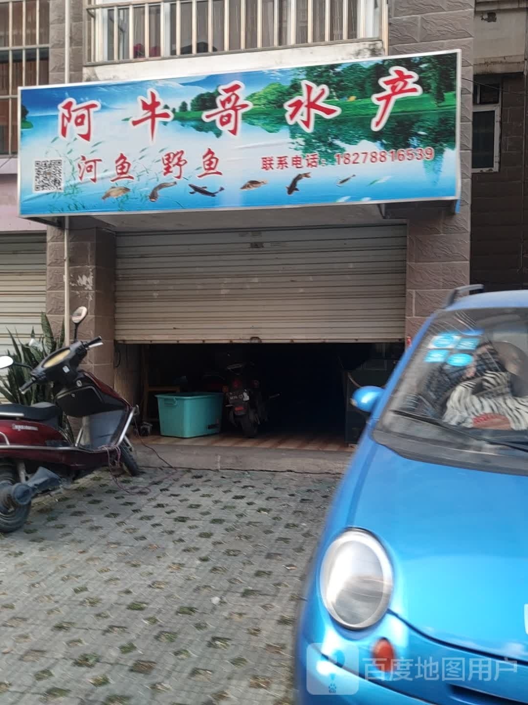 阿牛哥睡产