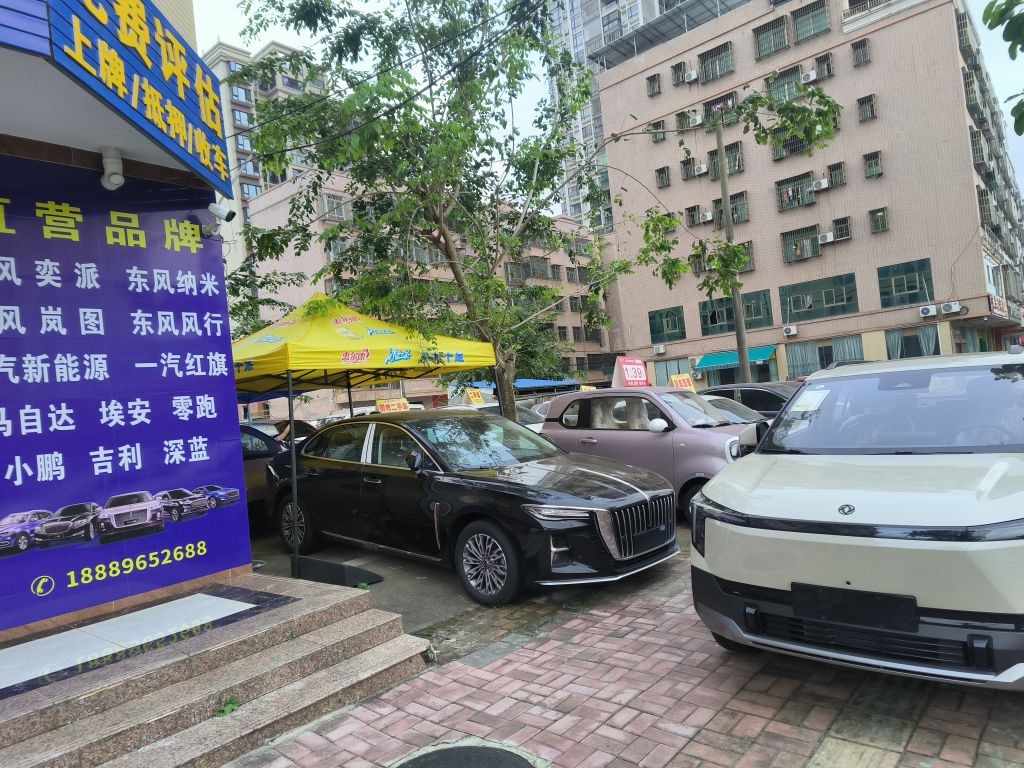 26发汽车·新车二手车
