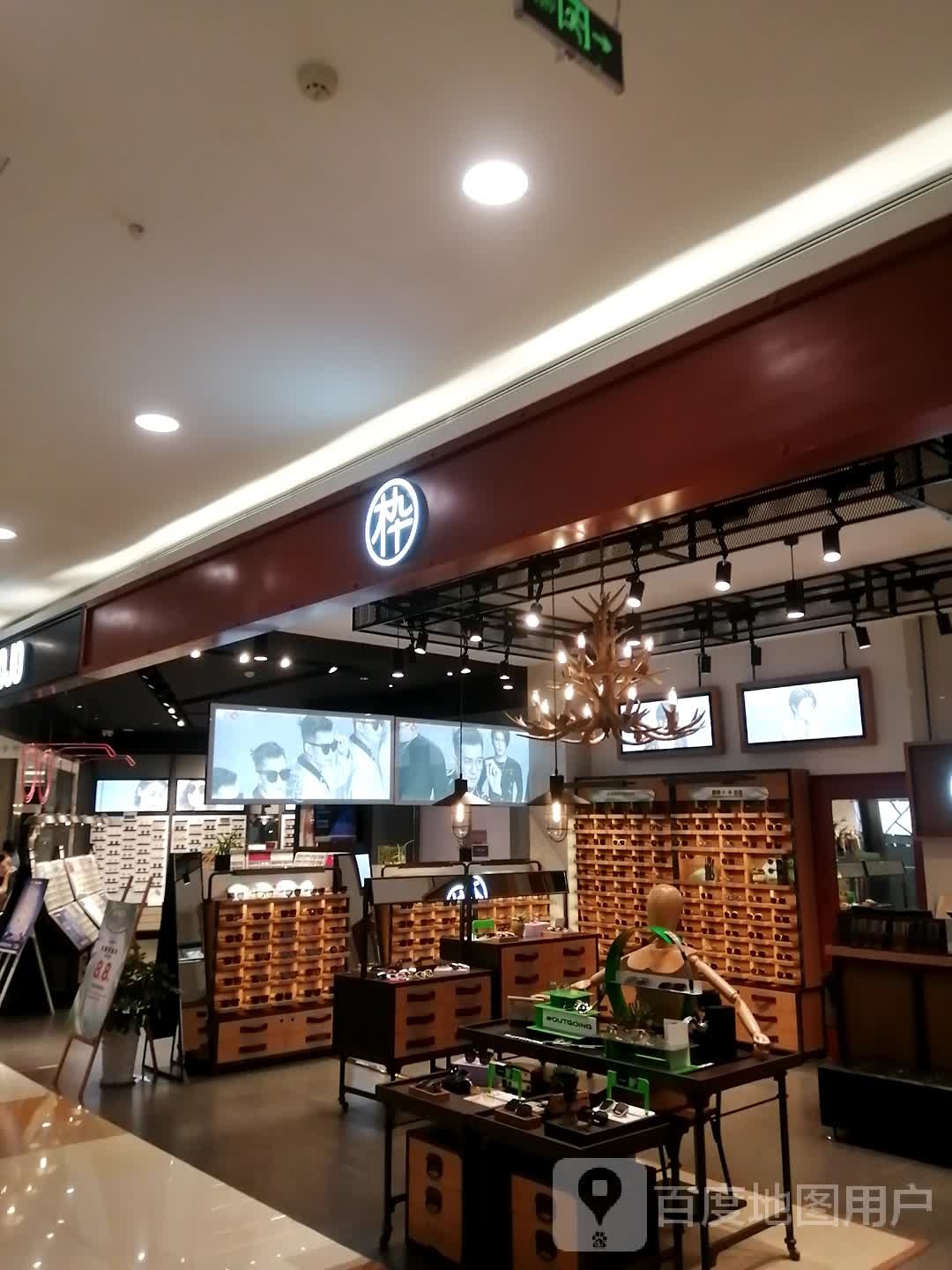 枠(国贸春天百货购物中心珠海路店)