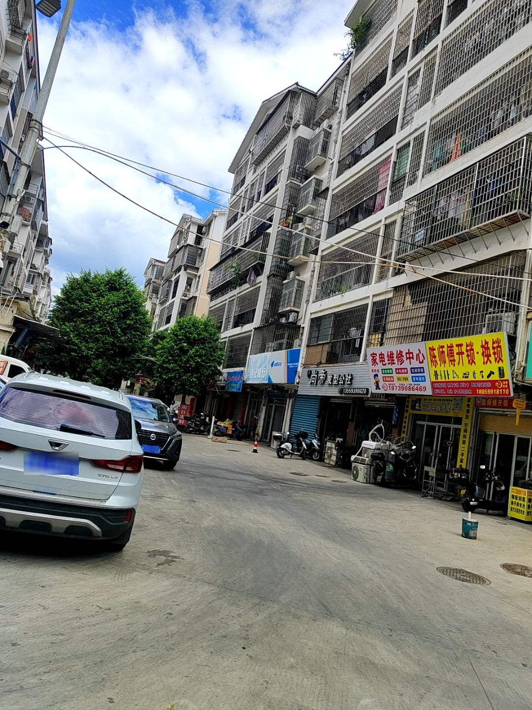 陈师傅开锁换锁