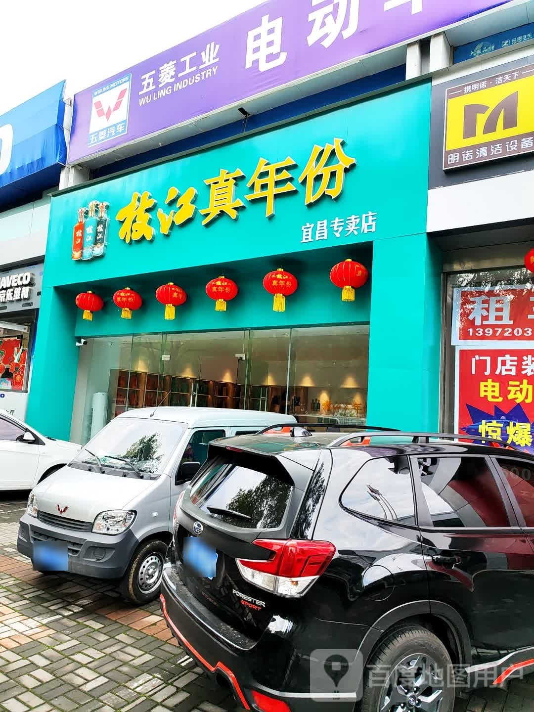 江褥缪真枝年份宜昌专卖店