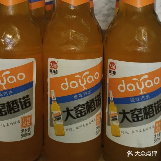 达师傅私房牛肉面