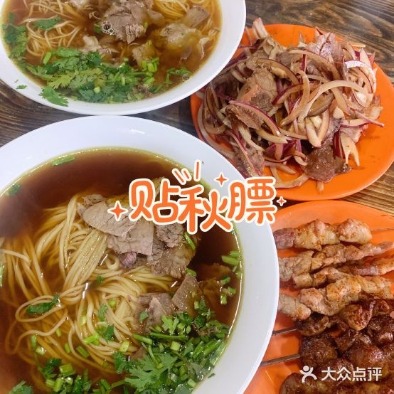 鑫源富拉面馆(遵化路店)