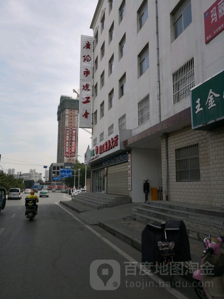 庆阳市总工会