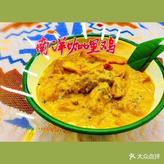 朱满满·泰式小排档·泰国菜