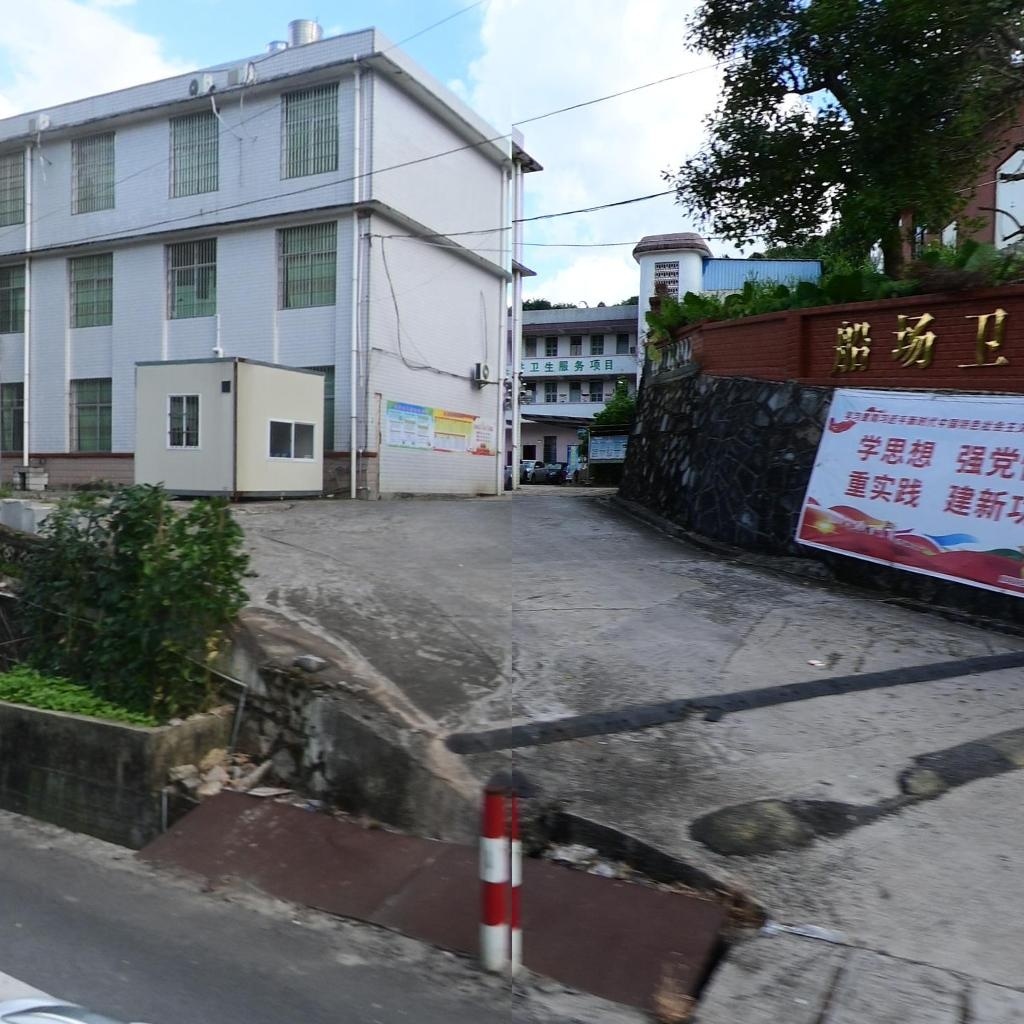 南靖县船场镇卫生院