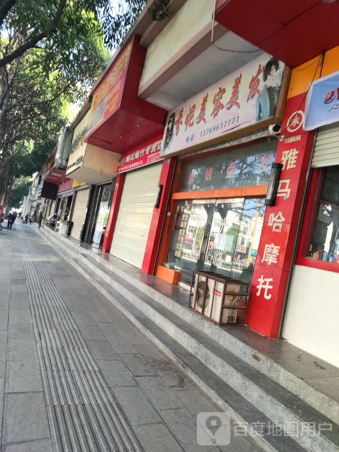 烟花爆竹厂专营店