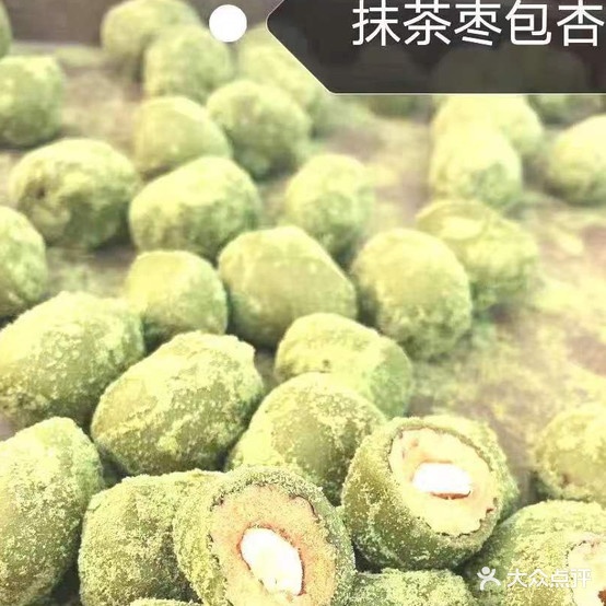 澳洲味道((文笔路店)