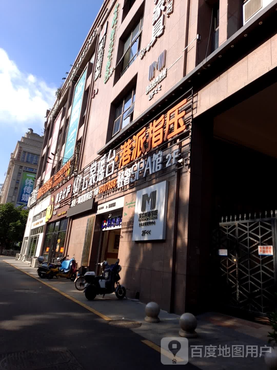 云裳瑶台港客派指压轻奢SPA馆(龙岩御龙首府店)