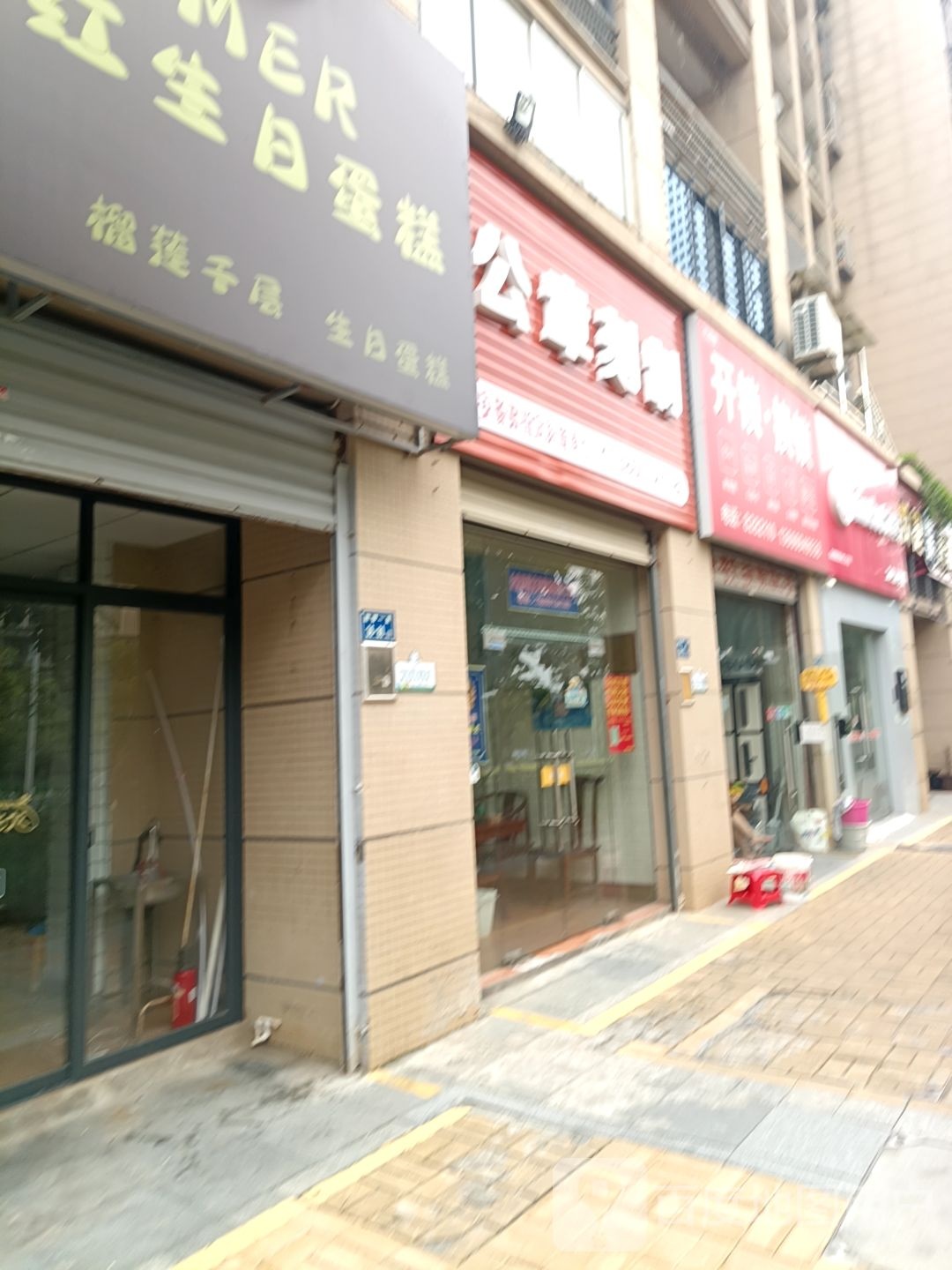 开锁换锁配钥匙(建发·翔城国际1期店)