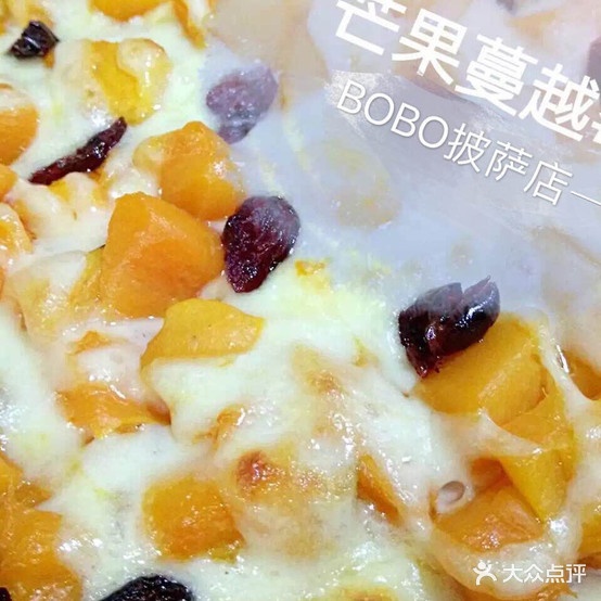BOBO披萨店