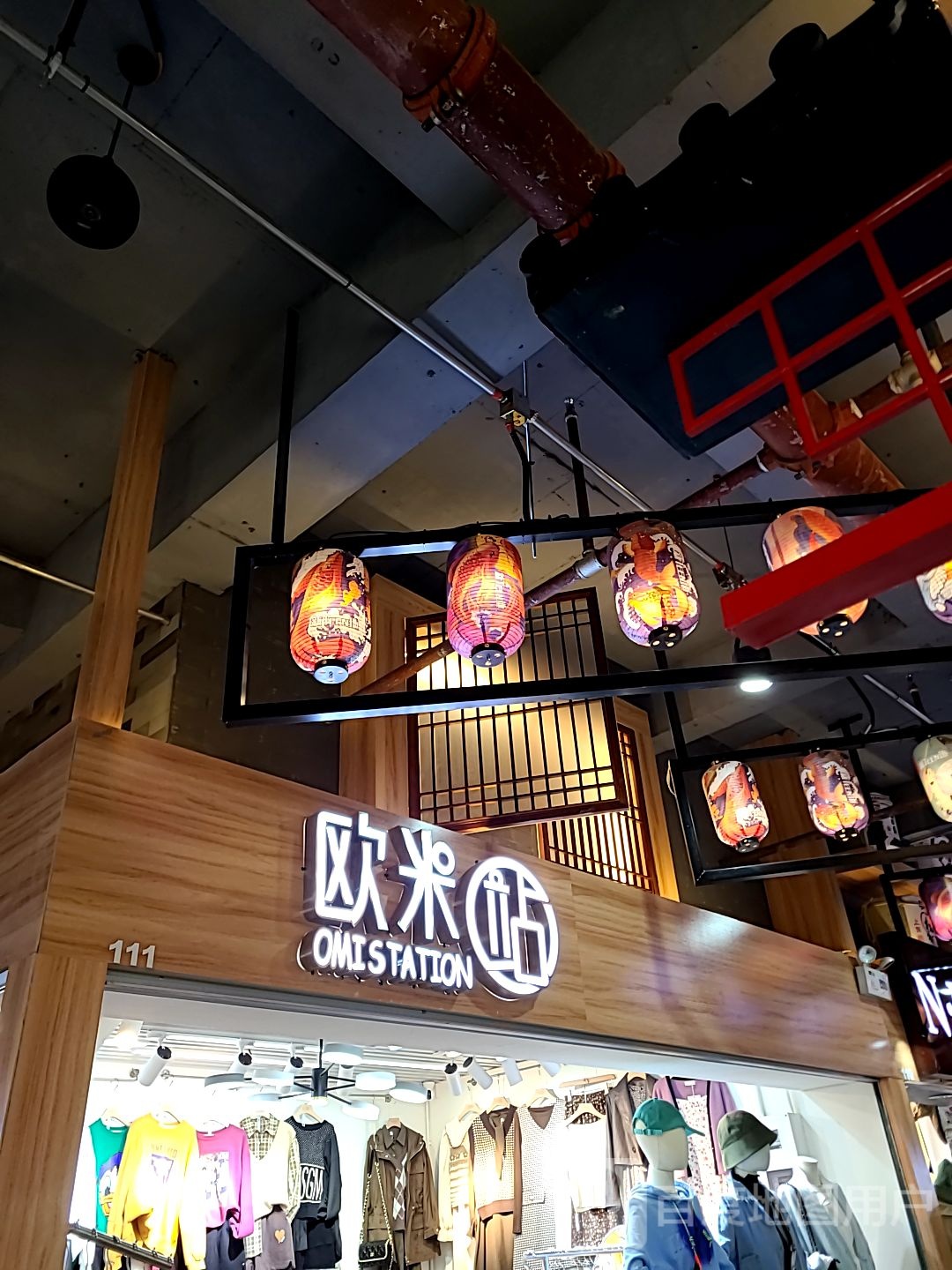 欧米站(大润发广场店)