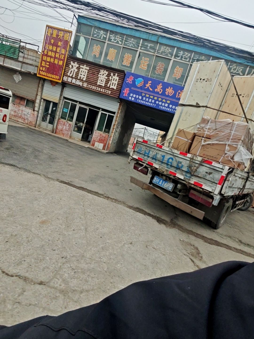 老董开锁