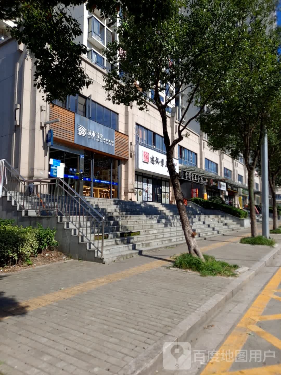 牛陕城市书房