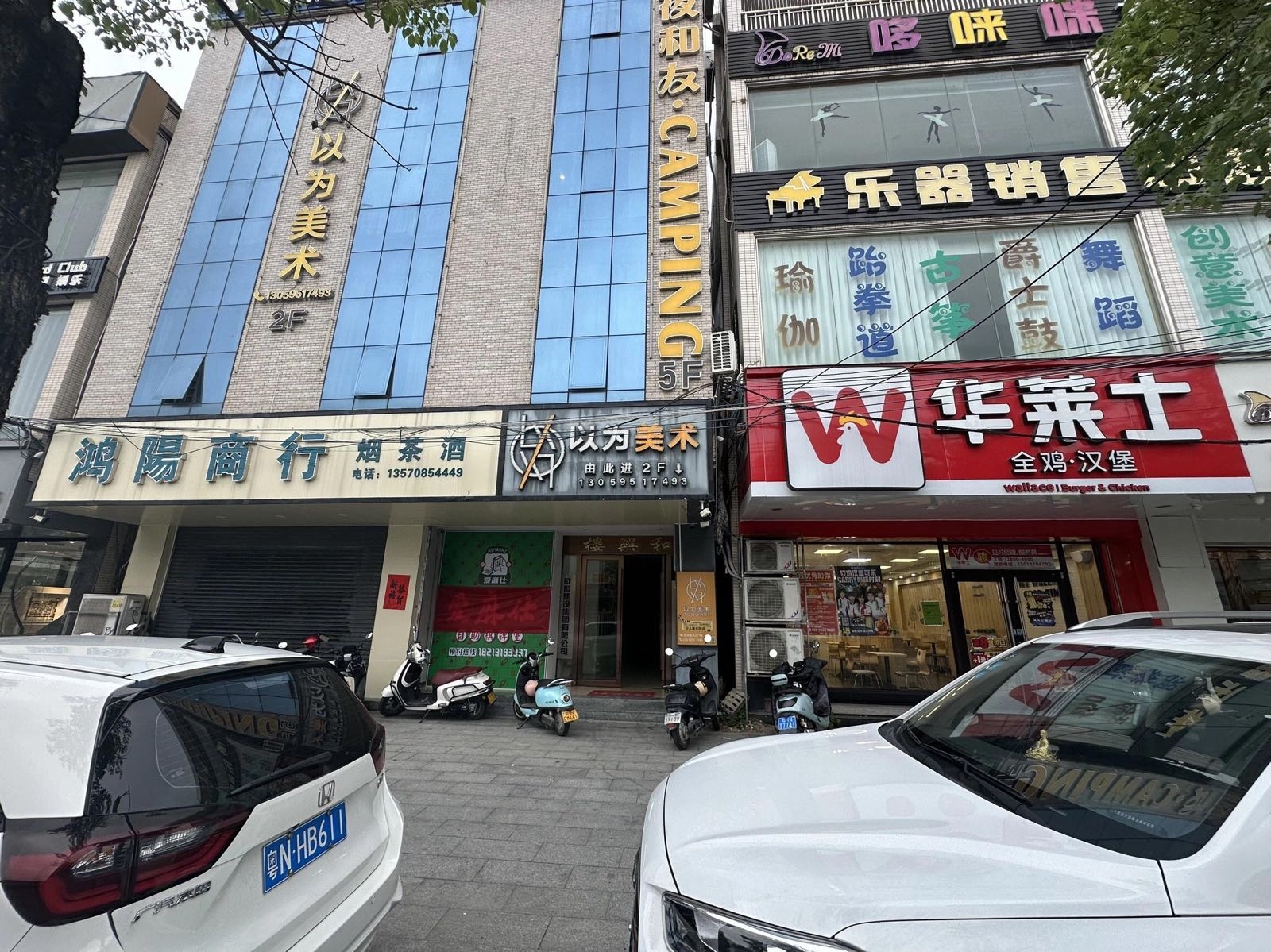 爱麻仕棋牌