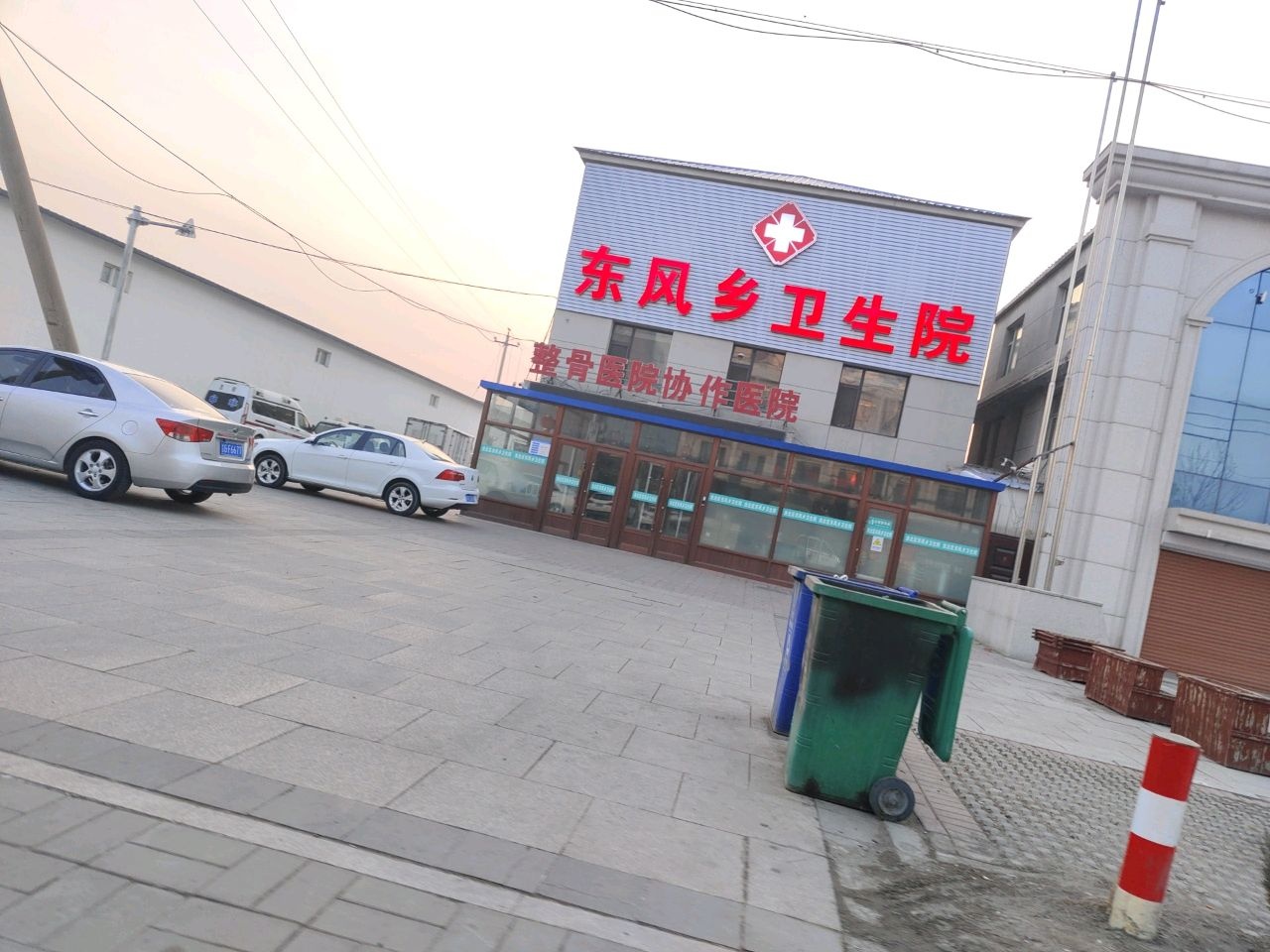 东风乡卫生院