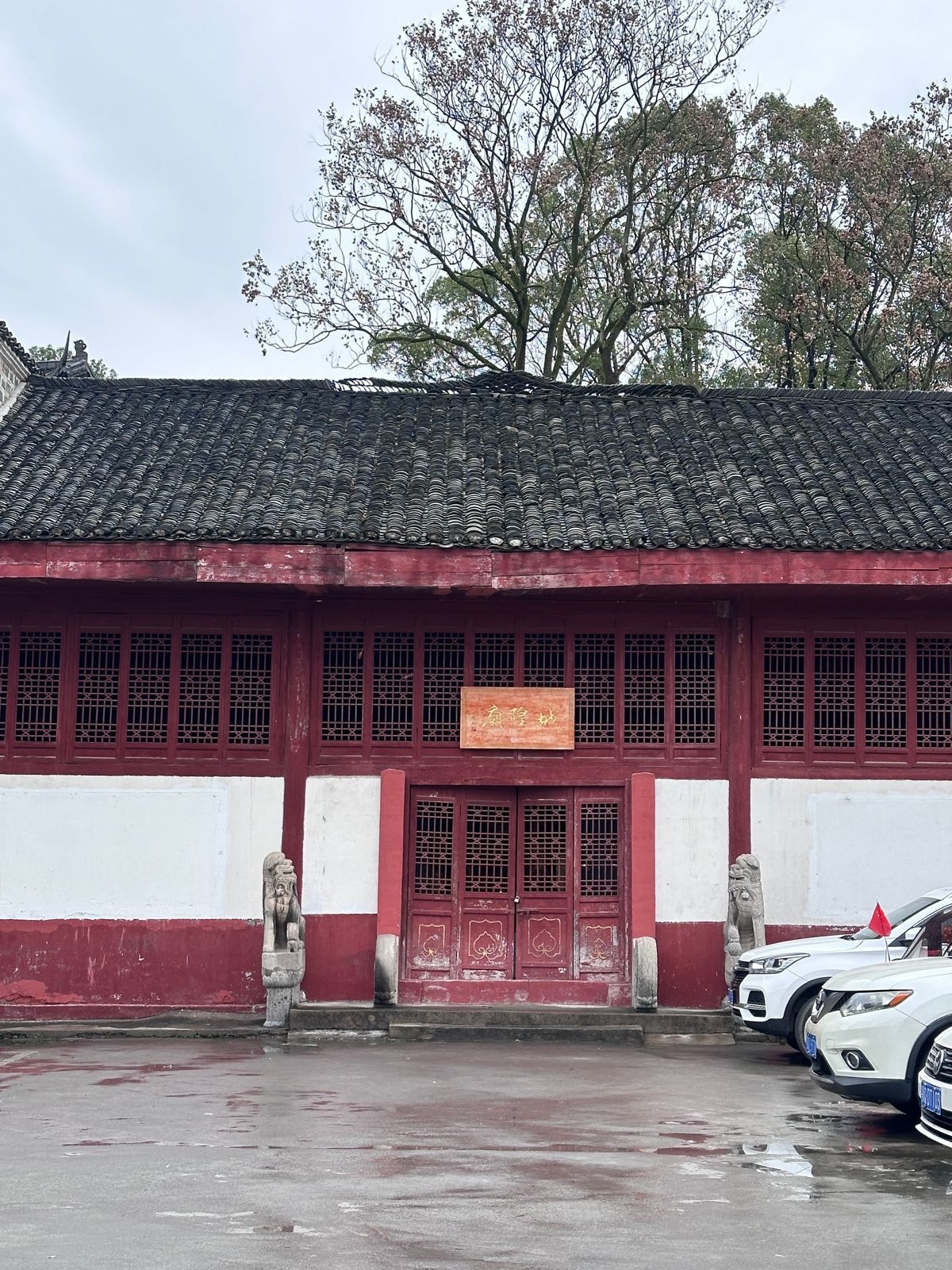 城隍庙