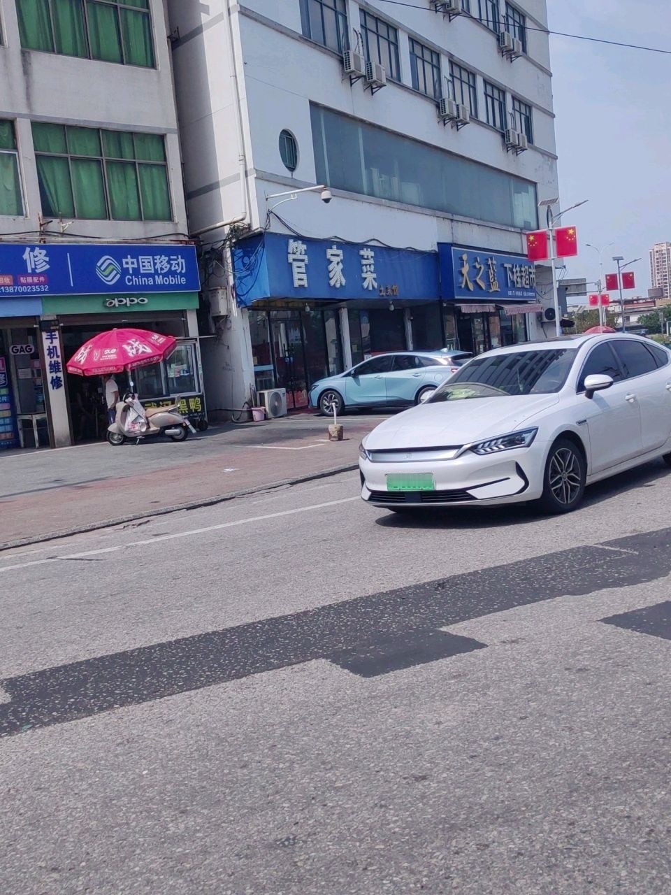 中国移动4G连锁卖场(三川大道店)