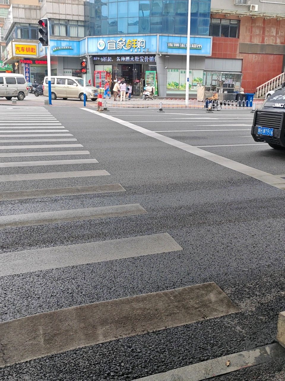 汽车钥匙