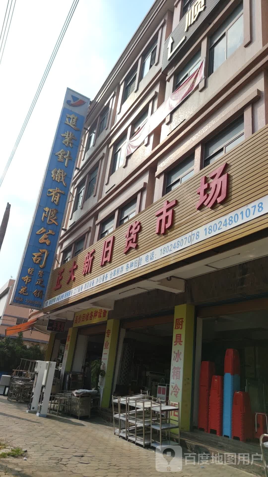 高价回收各种设备