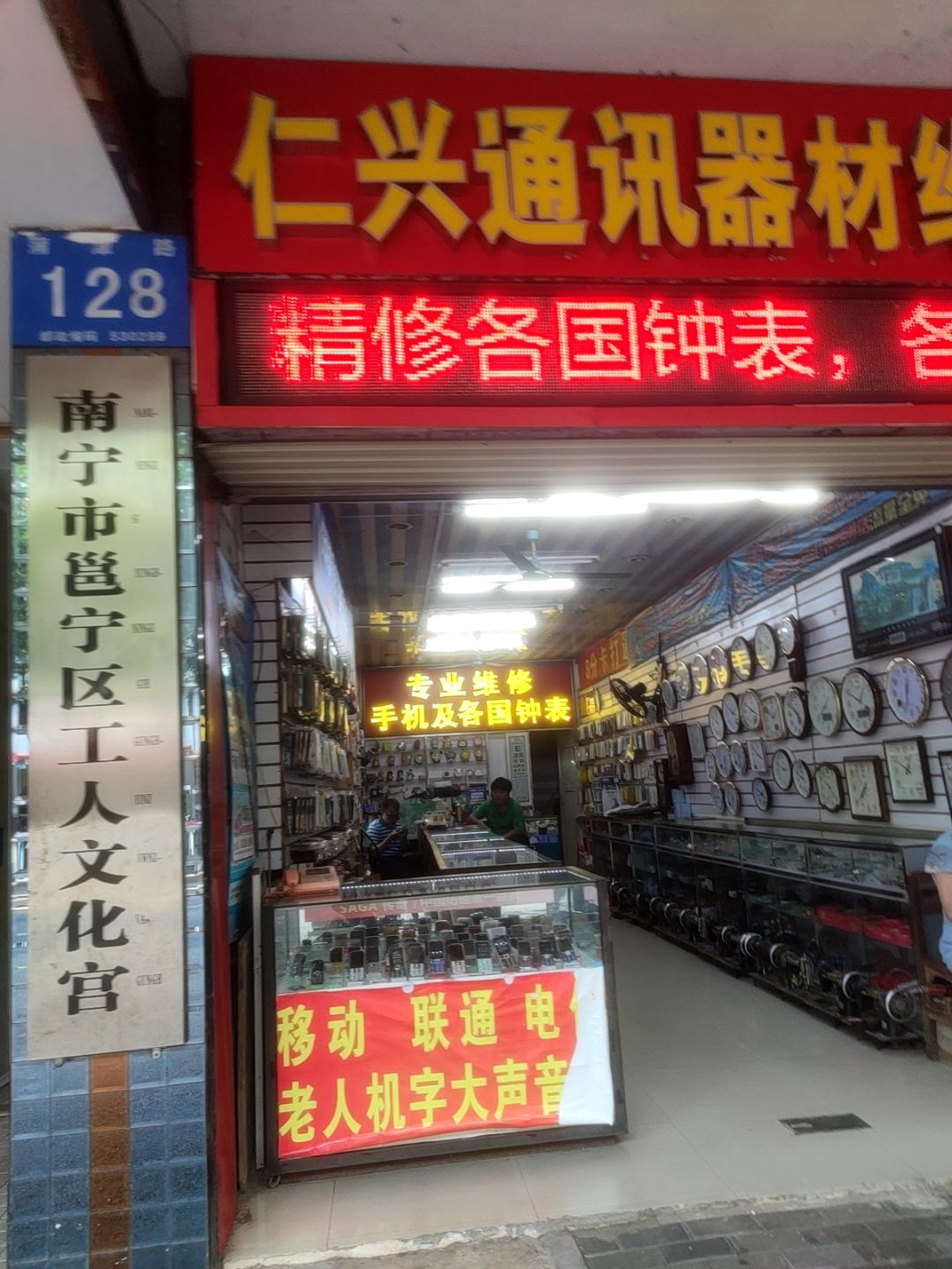 南宁市邕宁区工人文化宫