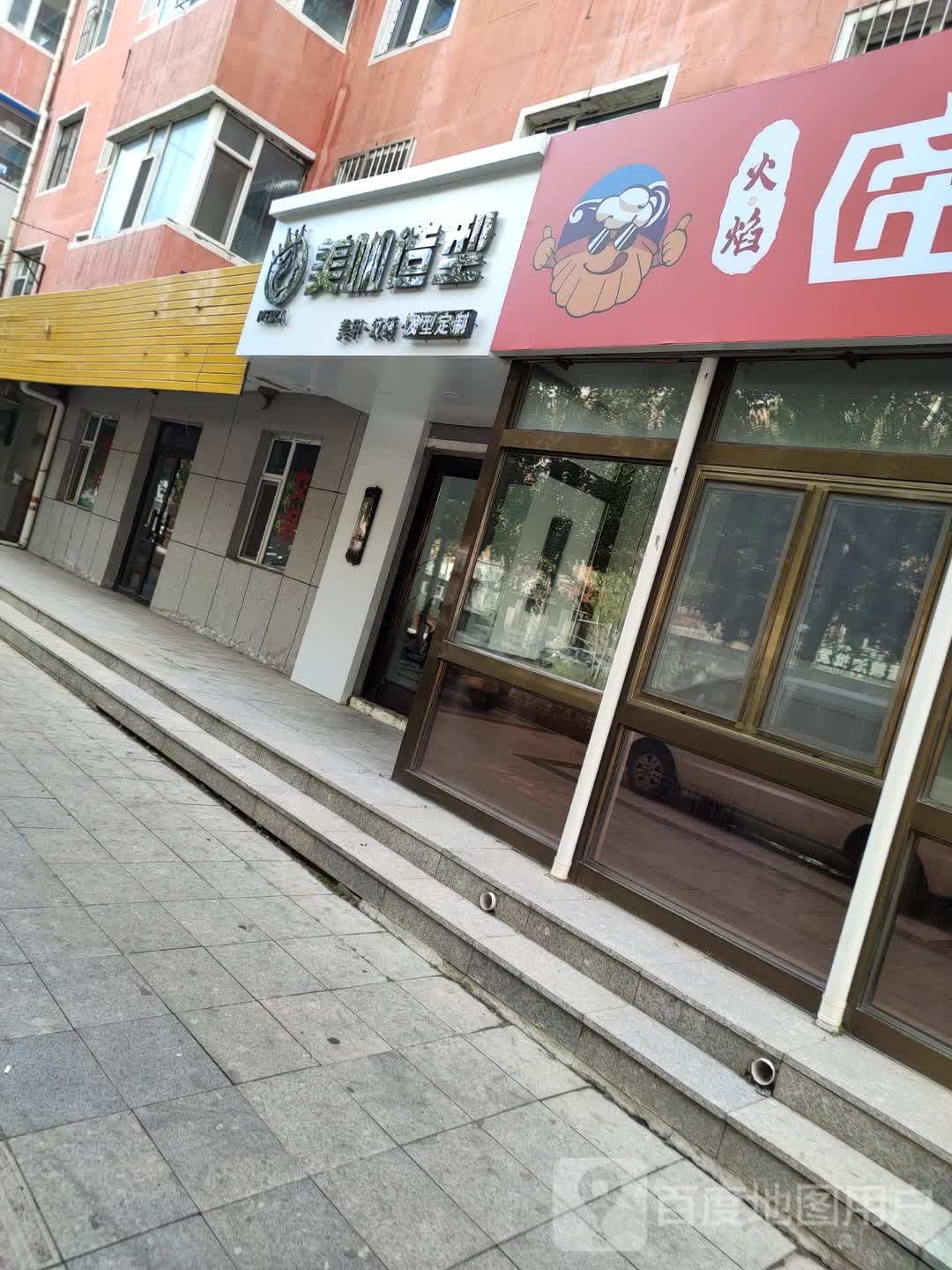 创美理发(瑞光北街店)