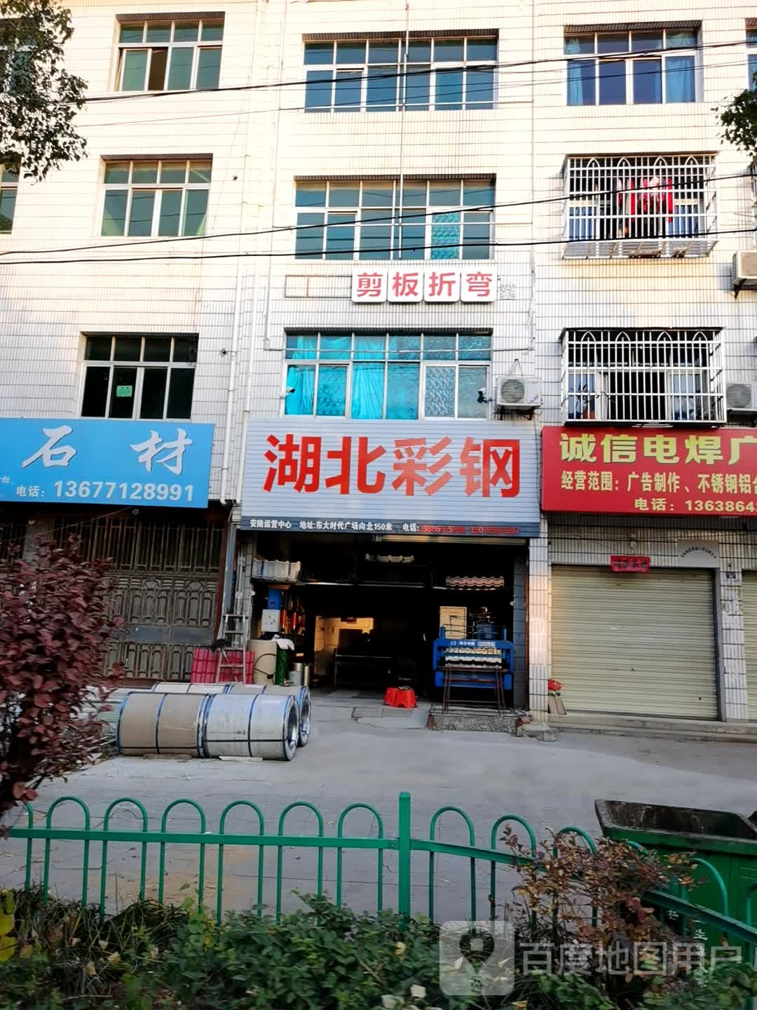 胡北彩钢