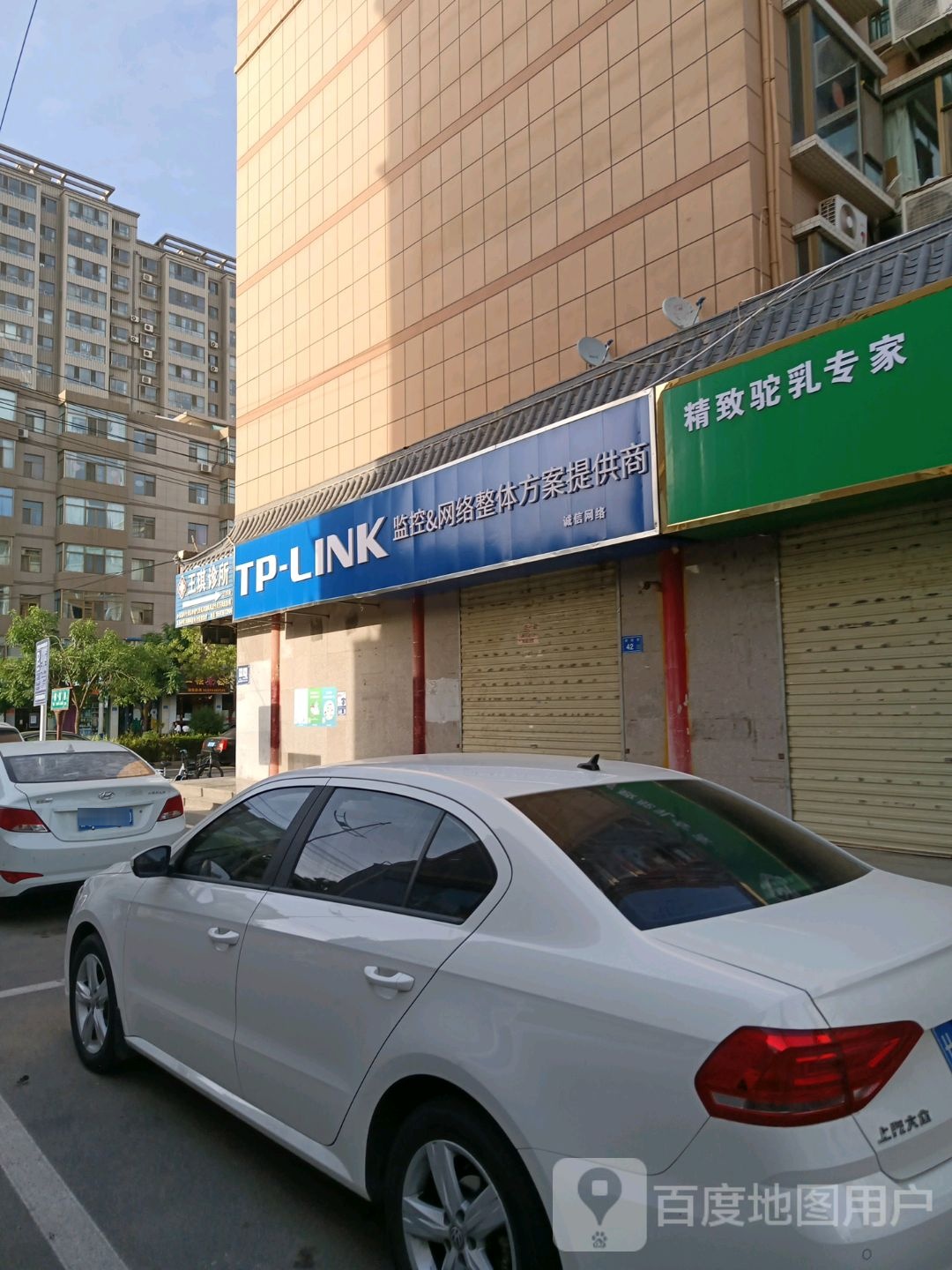 诚信网络