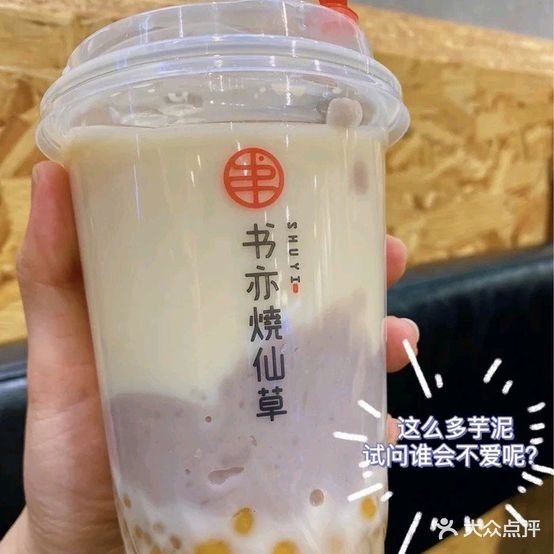 10米奶茶店