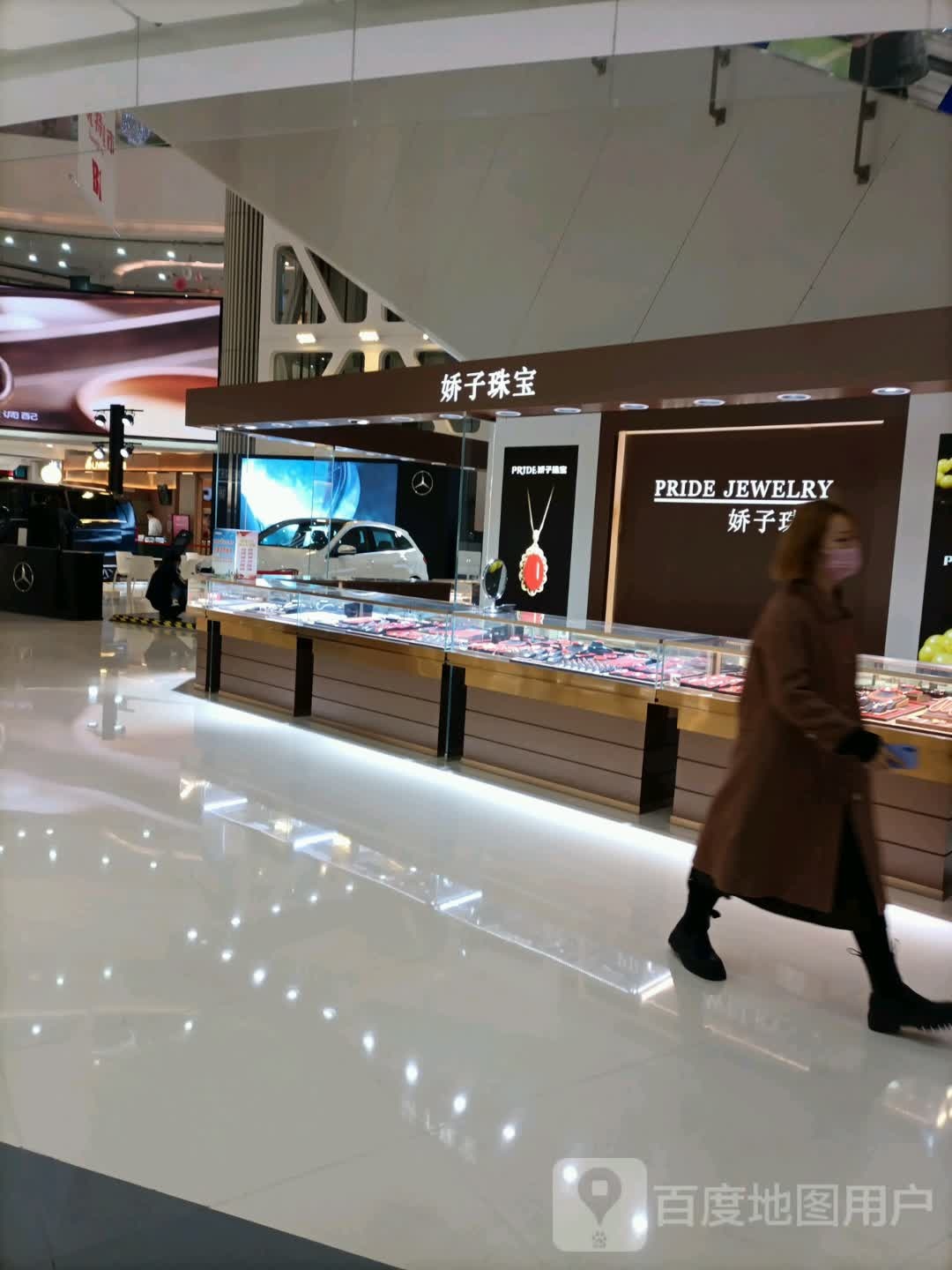 娇子珠宝(大商锦绣前程购物中心店)