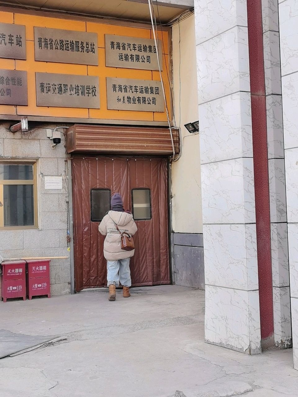 青运交通职业培训学校