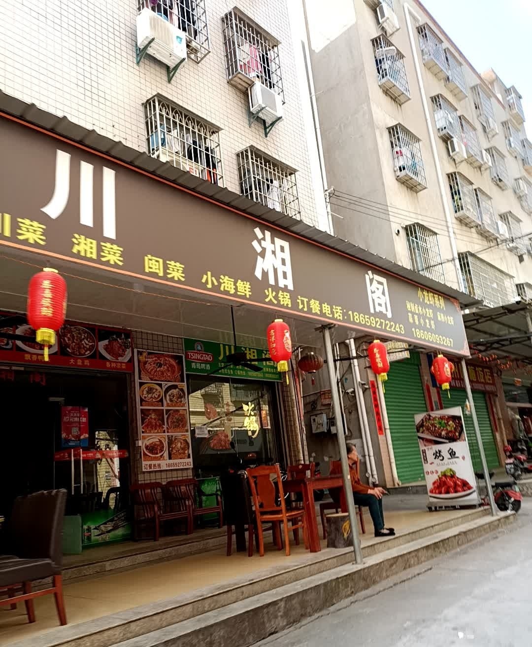 川湘阁牛杂火锅(同安分店)