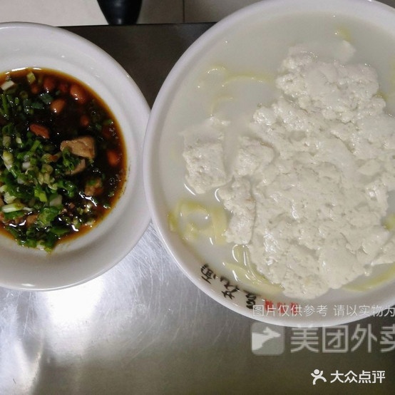老城豆花面(下麦路店)