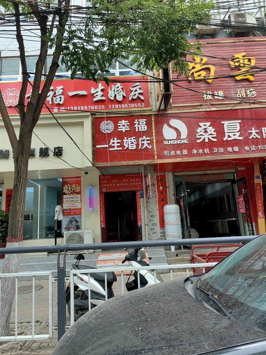 尚云阁足浴