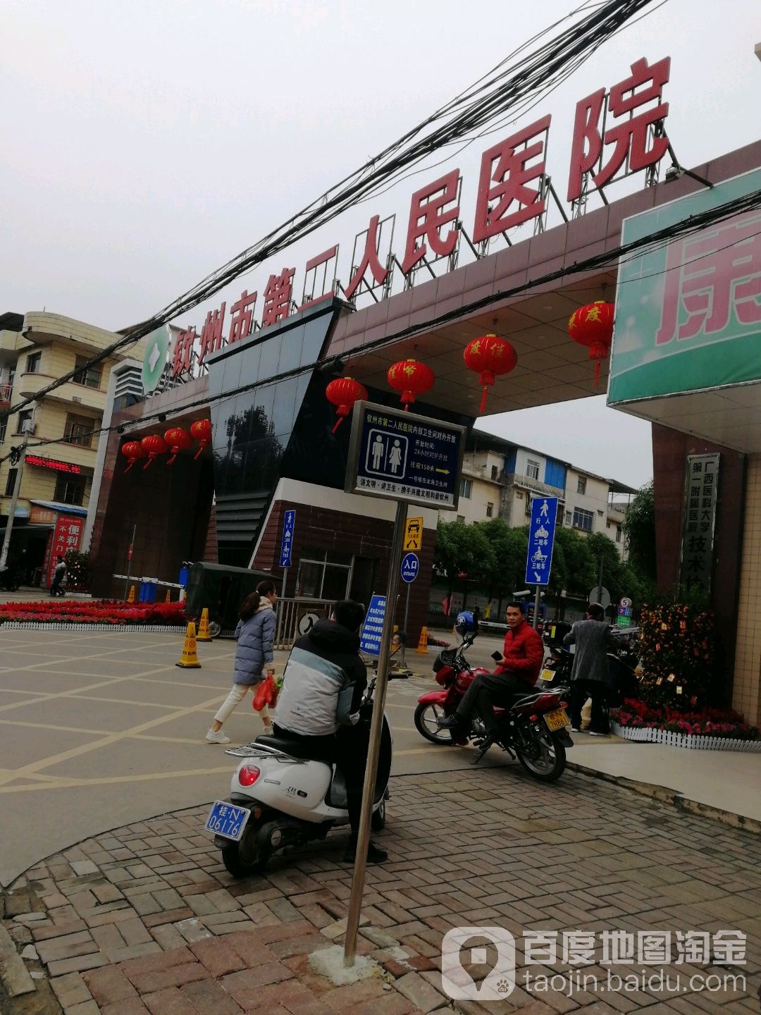 钦州市第二人民医院-西门