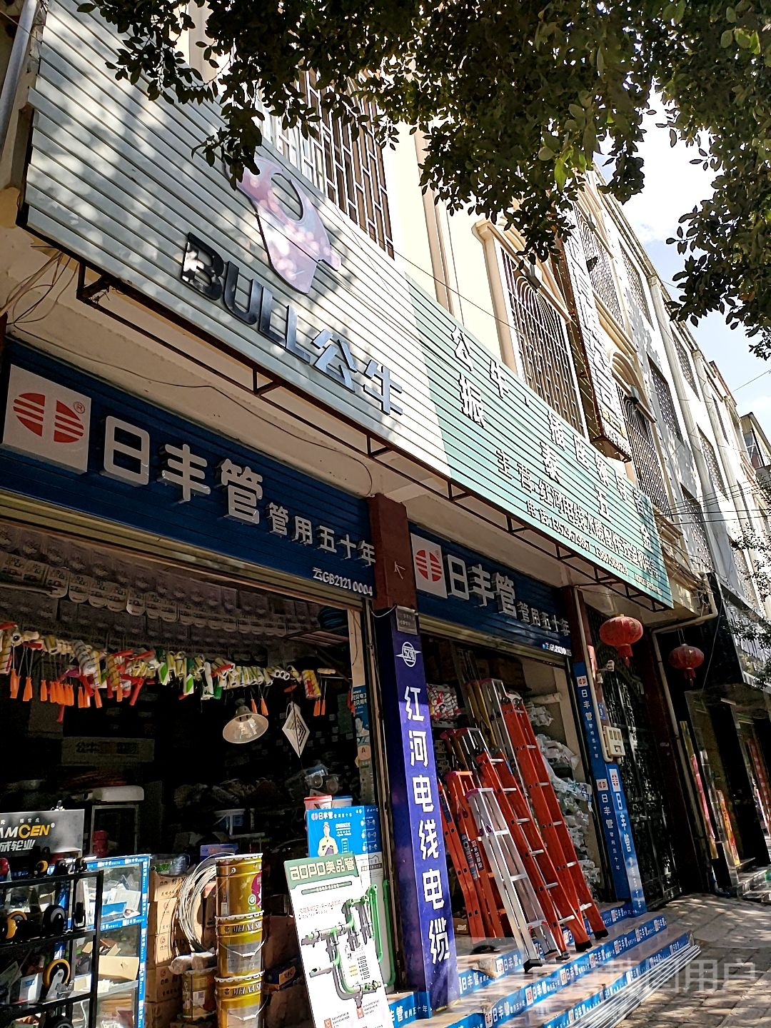 振泰五金(景明路店)