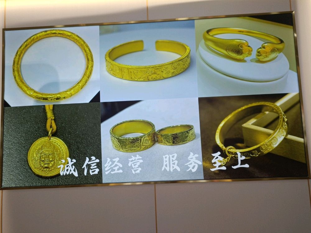 金工坊黄金零损耗加工回收