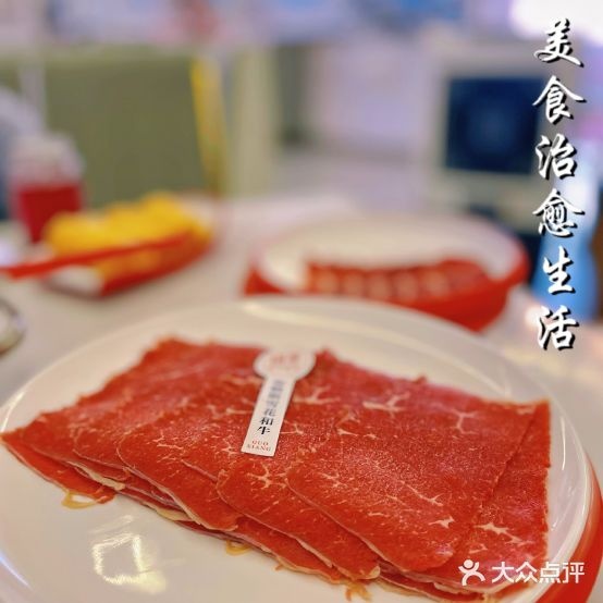 锅享·和牛自动(石狮世茂摩天城店)