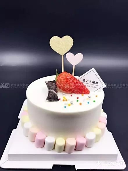 顾夫人鲜花与蛋高(梅荆花苑六区店)