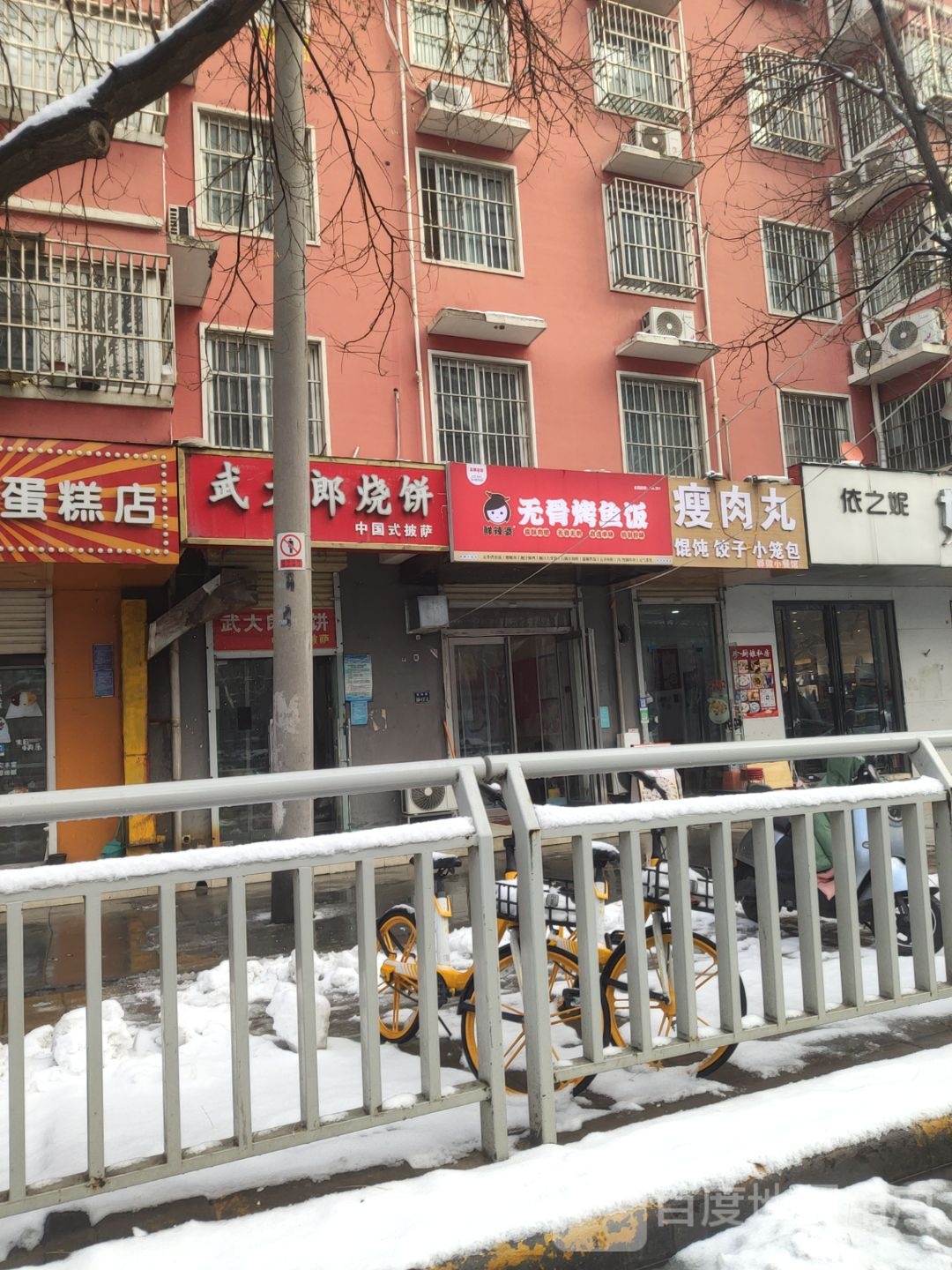 依之妮(育翔路店)