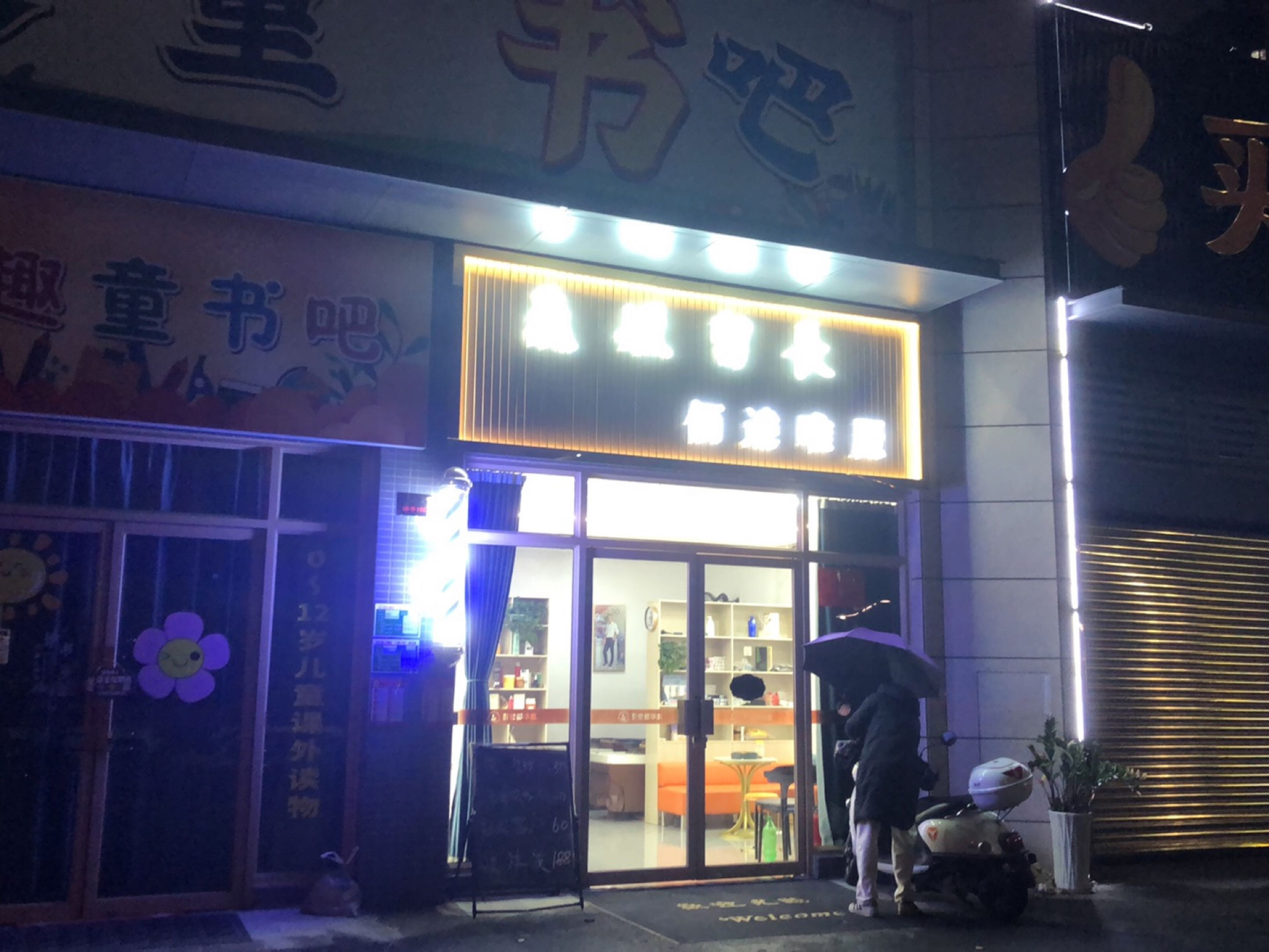 超童书吧