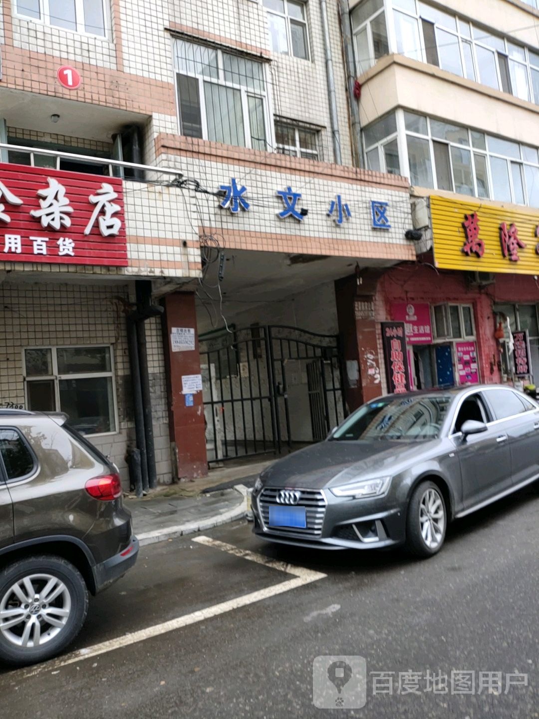 绥化市北林区广盛街与清真寺胡同交叉路口往西南约70米