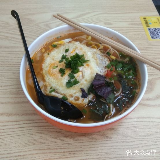 坊西巷子南宁老友粉(正邦广场店)