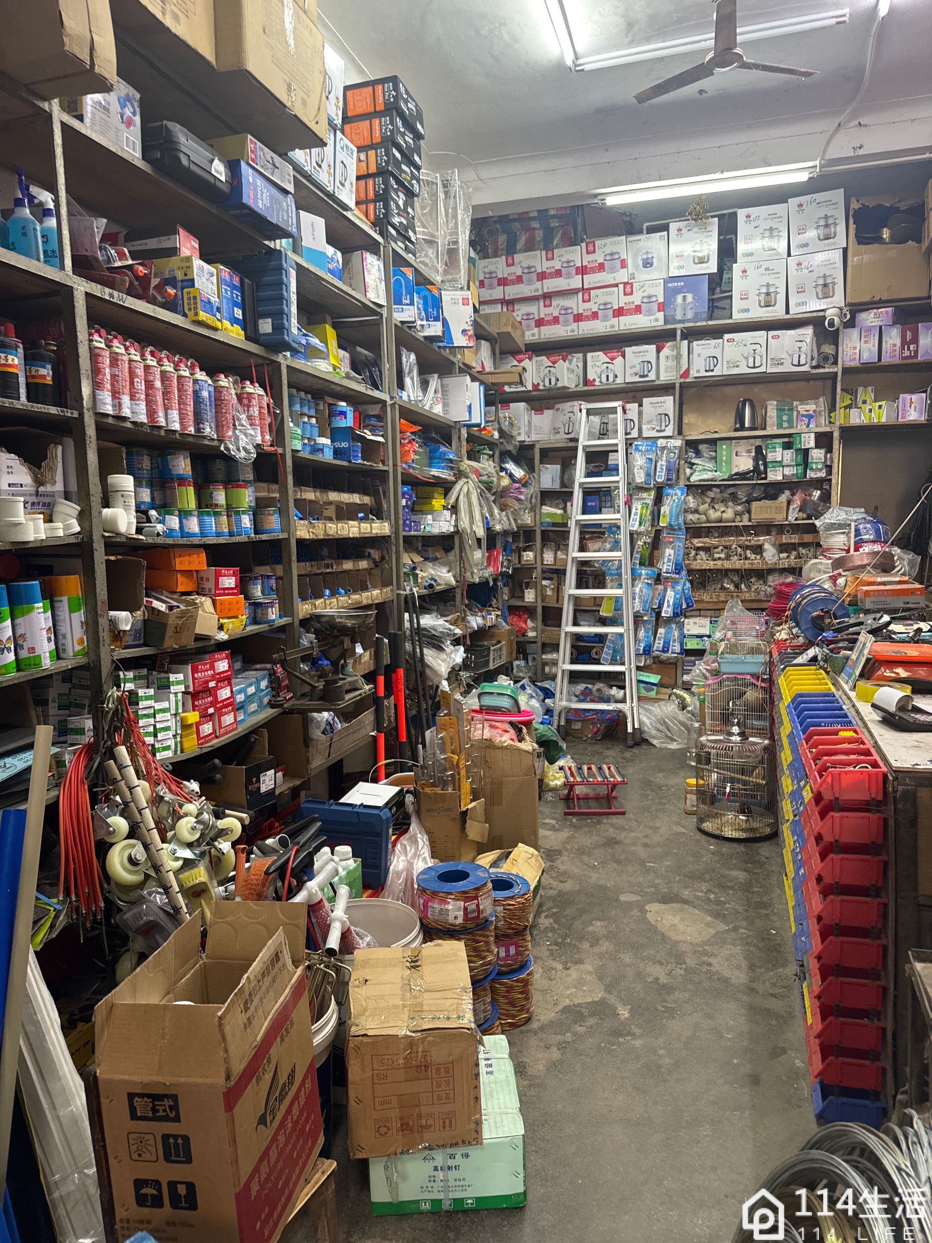亚文五金店