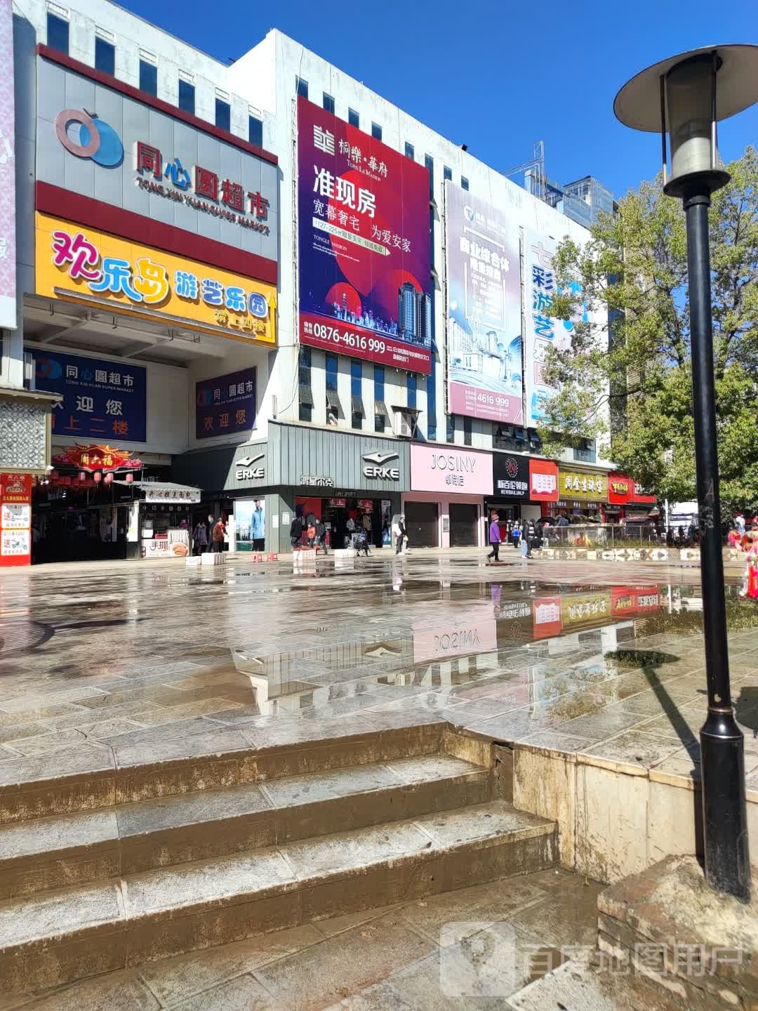 同心圆超市(彩云街店)