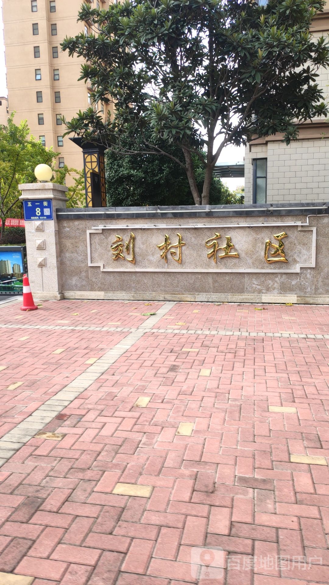 河南省郑州市荥阳市豫龙镇汜河路荥泽大道交叉口东北角