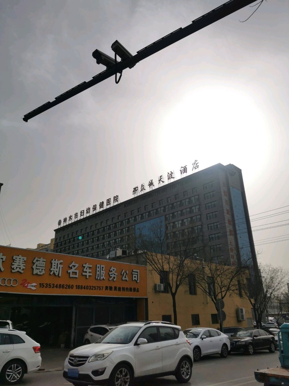 神木市妇幼保健医院