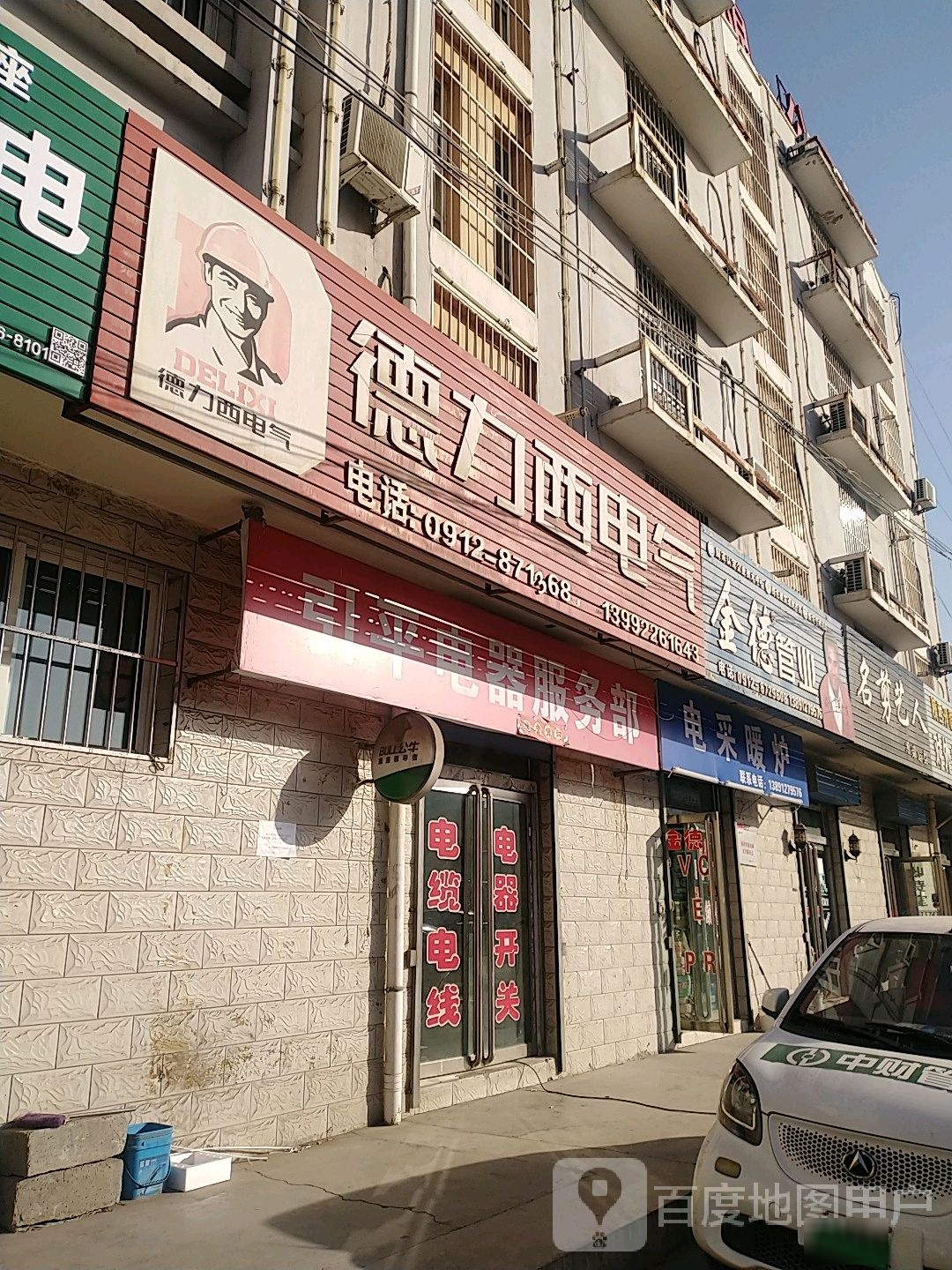 名人艺人烫染造型