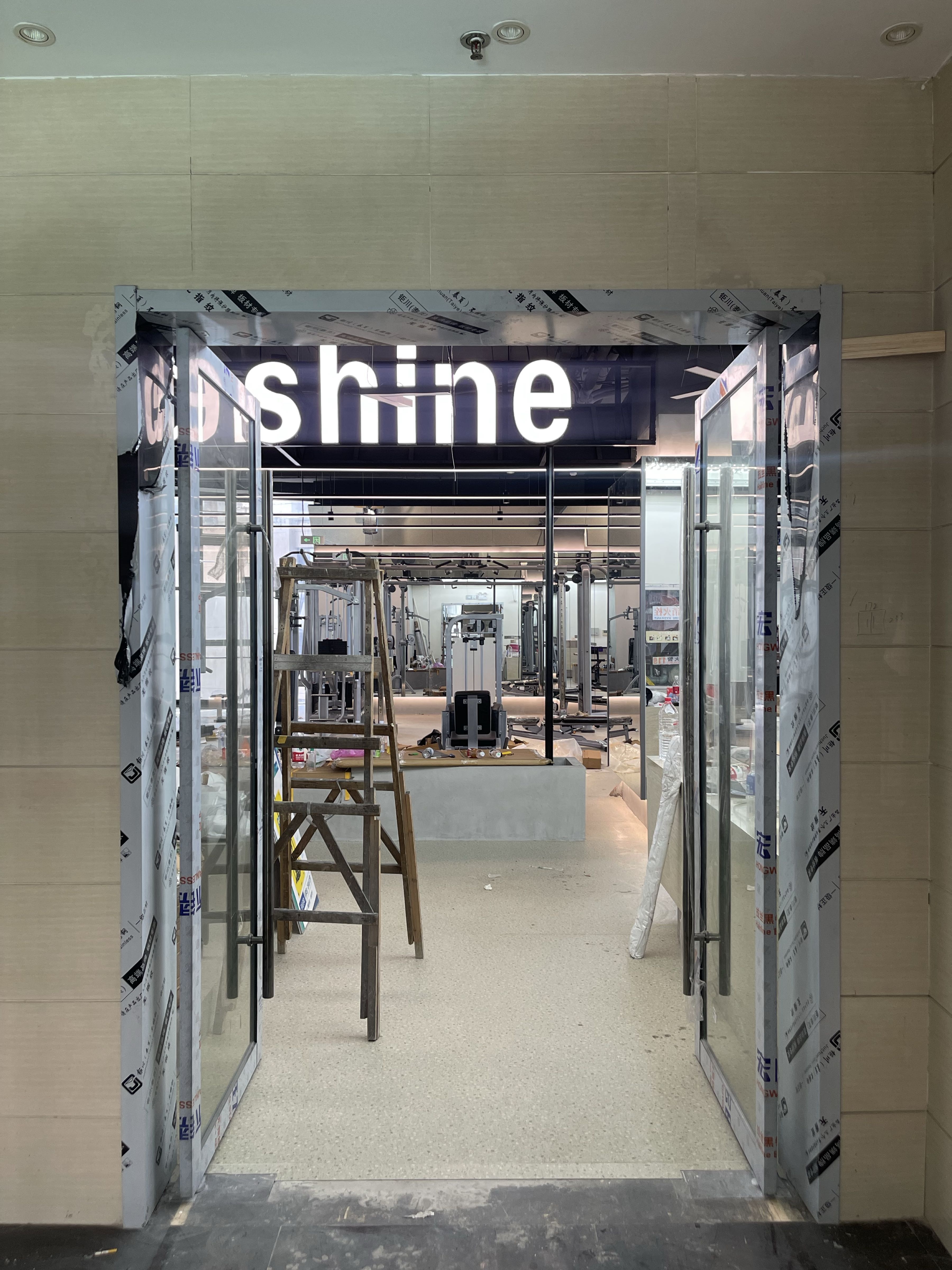 青柠健身工作室