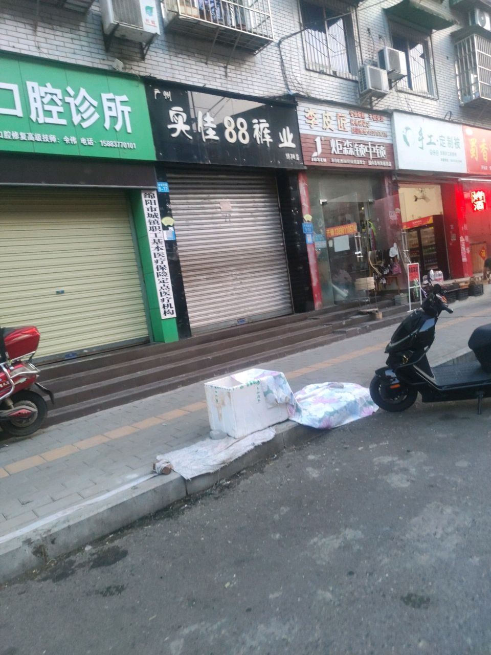 李皮匠专业配匙开锁安装